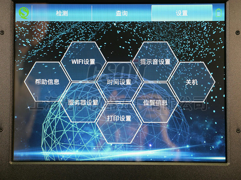 https://csoif.hongmao.cc/wp-content/uploads/2024/12/1648602857641393.jpg