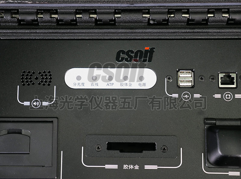 https://csoif.hongmao.cc/wp-content/uploads/2024/12/1648602861723223.jpg