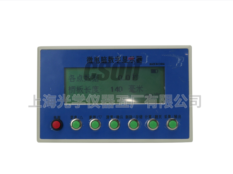 https://csoif.hongmao.cc/wp-content/uploads/2024/12/1690786184826810.jpg